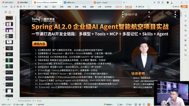 Spring AI 2.0 in Practice: A Java Developer's Guide to Agent Development