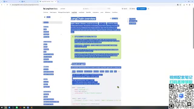 Official documentation is the main entry point for learning LangChain