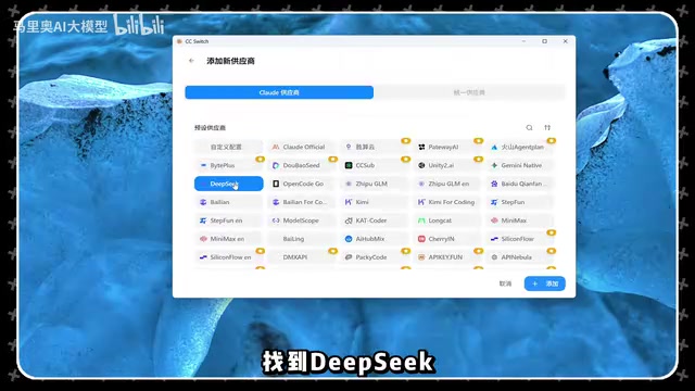 可以看到这里还有很多其他的大模型