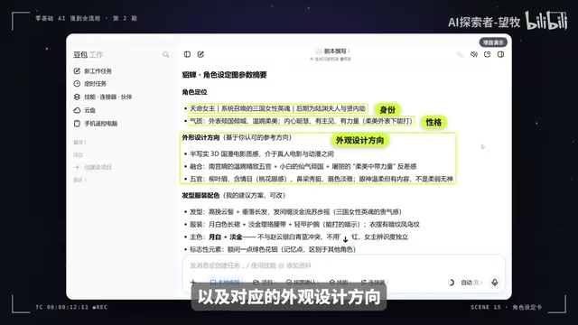 告别AI网红脸:零基础漫剧视觉资产制作全攻略