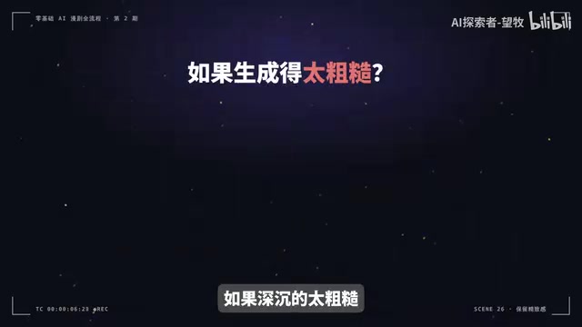 就告诉他保留精致感