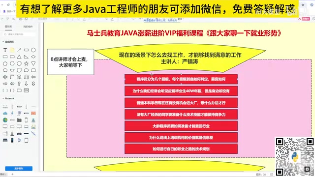 2025年Java就业前景分析:会被AI替代吗?程序员出路在哪