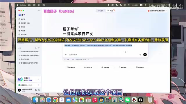 然后发送我们在库里安装好