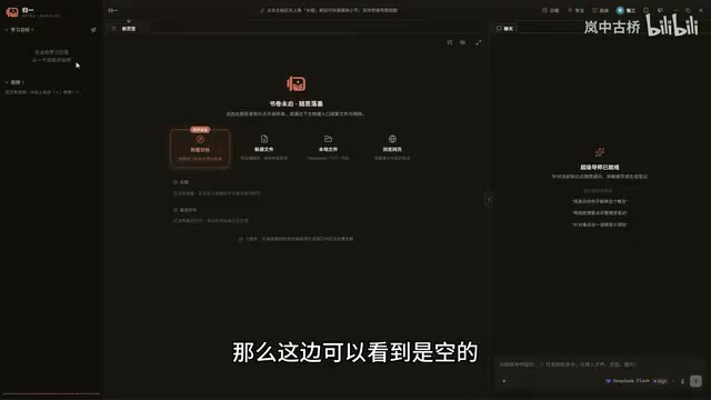 Open-Source AI Learning Agent: A Full Workflow Experience from Topology Graphs to Exam Generation