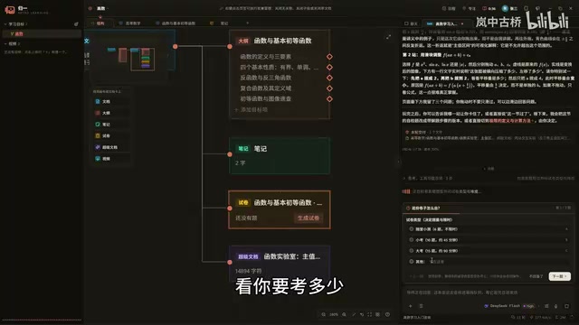 自定义考试题量
