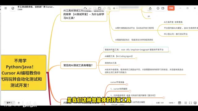 The difference between agents and AI coding tools