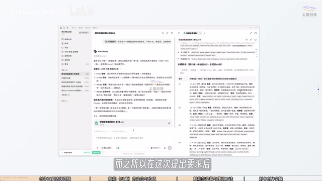 它的回值内容包含了英文部分