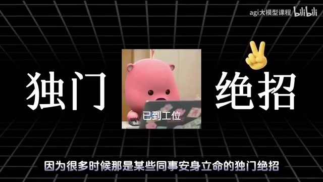 所以一个好的FDE还得有点情商