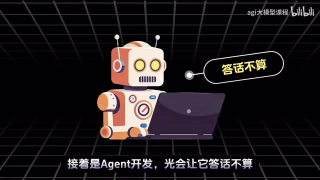得让他调得动企业现有的接口