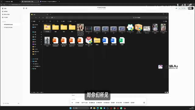 Large language models like Doubao