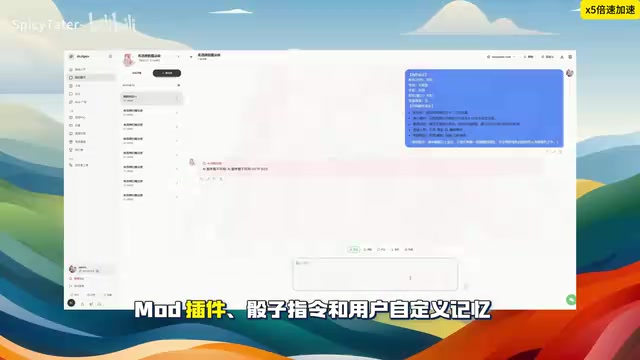 5万元AI角色对话中台系统架构:Prompt编排+流式对话+计费闭环