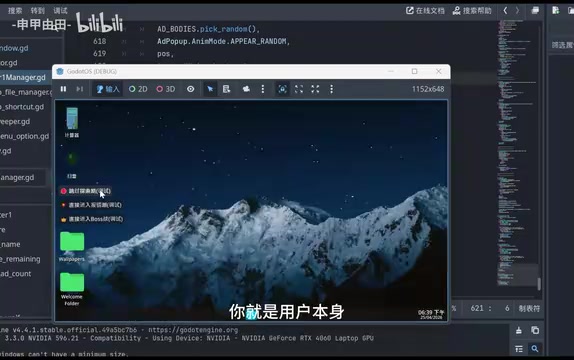 不会写代码的人用AI做出第一款完整游戏:独立游戏《0x00DE》开发实录