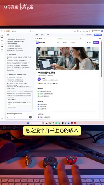 阿里云万小志实测:从AI生成到网站上线全流程体验