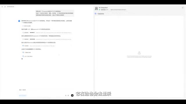 Hands-On Test: Kimi Agent Building Websites — 3 Scenarios Reveal OK Computer's True Capabilities