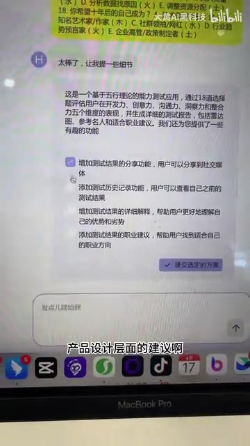 HiSnap响指AI实测:零代码几分钟开发小程序靠谱吗?