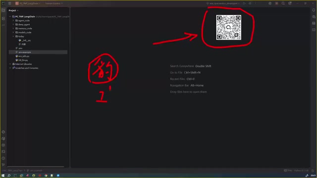 LangChain Beginner's Guide: A Complete Guide to LLM and Agent Development