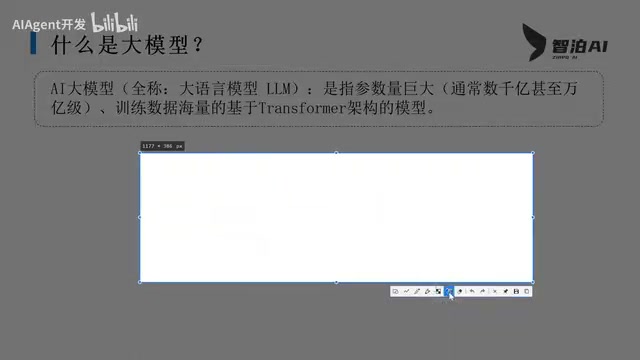 Qwen3-0.6B微调入门:大模型基础概念与微调方法论详解