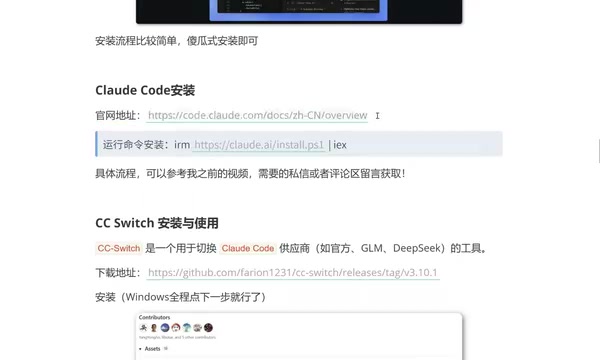 Claude Skills Tutorial: Building an AI Agent Skill System from Scratch