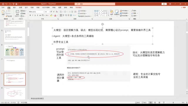 AI Agent架构详解:核心组件、四大框架与思维链技术