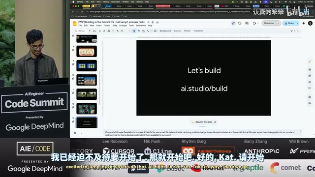 Gemini 3实测:AI Studio Vibe Coding让人人都能做网站、漫画和游戏
