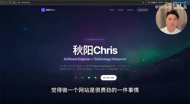 No Code Written: Launching a Personal Website in Two Hours with Gemini + Qoder