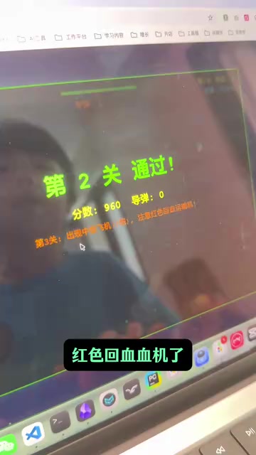 小朋友用DeepSeek做打字游戏:AI编程从零到完整实录