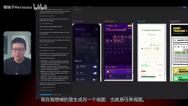 Replit Agent 4 实测:多智能体协作+画布变体,AI编程新体验