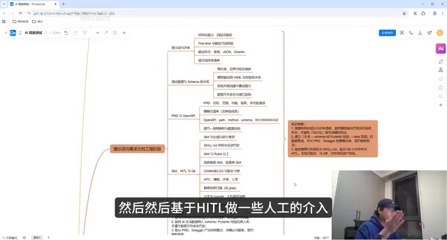 AI测试开发学习路线:从提示词工程到RAG知识库的实战指南