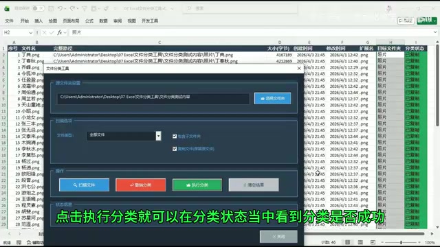 AI Voice Programming in Action: Build an Excel VBA File Organizer with Zero Code