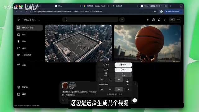 Gemini Omni视频生成深度测评:与Seedance 2.0实测对比