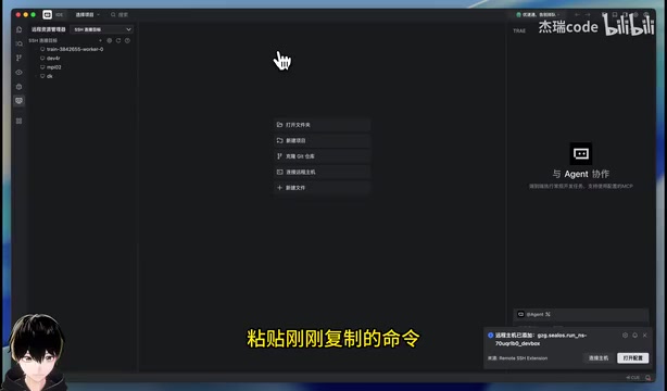 Zero-to-Launch Mini Program Development Tutorial: Sealos Deployment + Trae Code Generation + WeChat Publishing