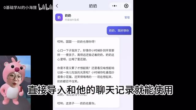 零代码用Cursor开发AI小程序:2分钟搭建赛博蒸馏聊天模拟器
