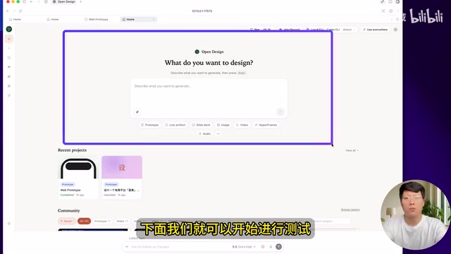 Open Design Hands-On Review: How Does This Free Open-Source Claude Design Alternative Perform?
