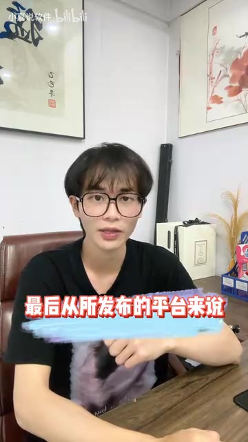 After publishing on WeChat Channels, content can only be viewed within WeChat Channels
