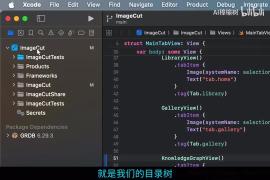 AI开发的iOS App如何打包上线?完整实操教程