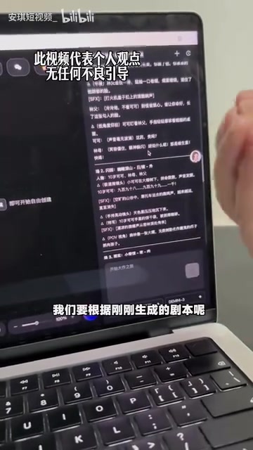AI漫剧制作全流程实操教程:剧本生成到视频合成5步完成