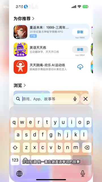 Yayan App Review: Vertical Rice-Paper Style Poetry Reading — An Indie Developer's Anti-Algorithm Practice
