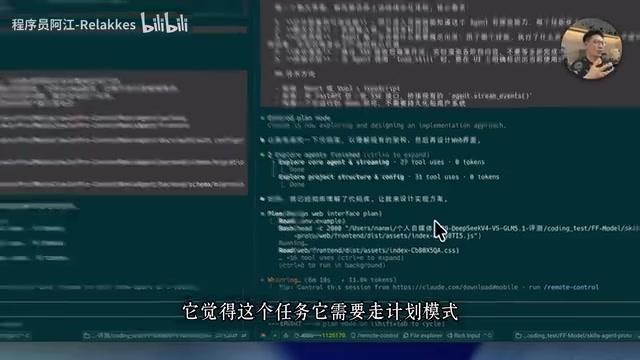 DeepSeek V4 vs GLM-5.1编程实测:认证迁移、全栈开发谁更强