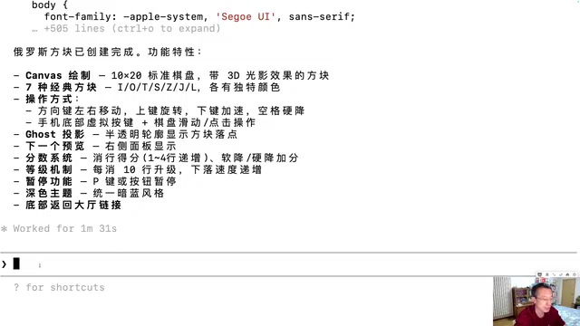 One-Sentence Prompts to Make AI Write 10 Web Games: A Zero-Code Development Journey