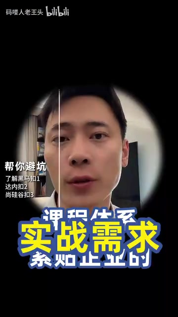 Heima vs Tarena vs Atguigu: Honest Comparison of China's Top 3 IT Training Institutions