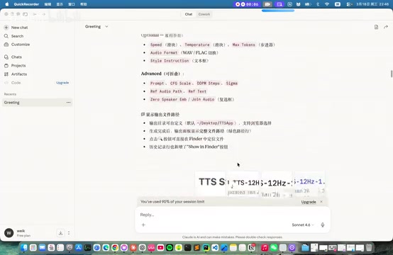 Xcode MCP + Claude Sonnet 4 in Action: Building a Mac TTS App with Zero Hand-Written Code