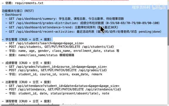 Hands-On Review: GLM5 Free Access via Trae — How Good Is It for Backend Programming?