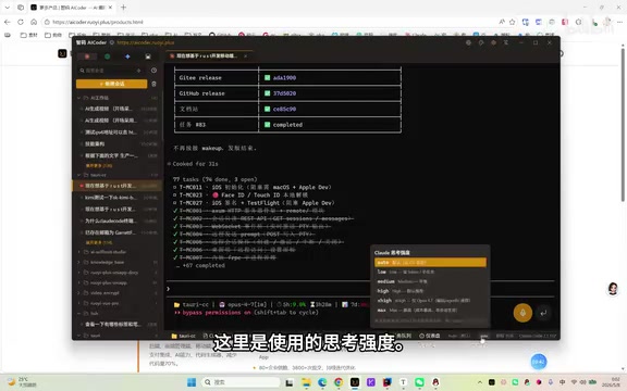 ZhiMa AI Coder: A Vibe Coding Desktop Client That Manages All Four Major CLIs