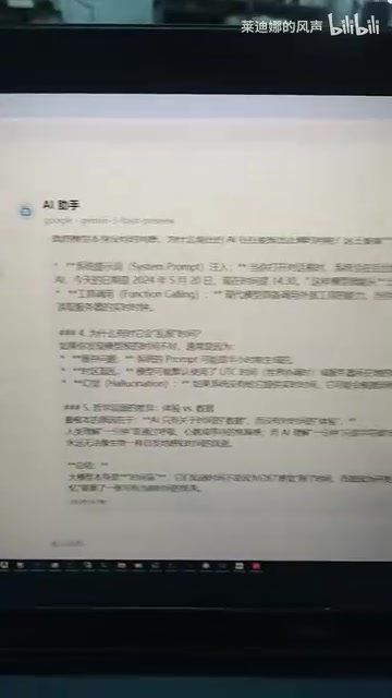 Windsurf一下午开发AI大模型调用网站:附Seedance视频创作体验