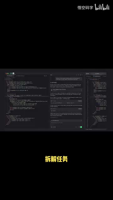 Trae 2.0 Solo Mode Deep Dive: How ByteDance Is Redefining AI Coding Tools