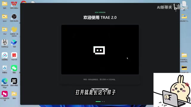 Trae SOLO 2.0 In-Depth Review: A Full-Workflow AI Development Tool Put to the Test