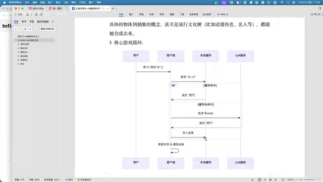 Vibe Coding in Practice: Recreating Infinity Craft Element Alchemy Game with AI