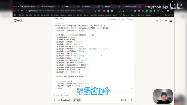 Zero-Code Browser Extension in One Day: How AI Programming Is Disrupting Traditional Learning