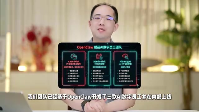 OpenClaw in Practice: A Complete Guide to Building Three Enterprise-Grade AI Digital Workers in Two Weeks