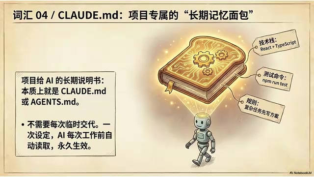 8 Core Concepts of AI Programming: From Chat Mode to Engineering Mode